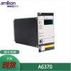 本特利延長(zhǎng)電纜330130-085-00-05