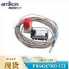 現(xiàn)貨供應(yīng)EPRO PR9268/301-100振動傳感器