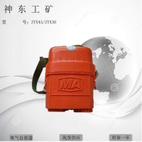 山西ZL60過濾式自救器 內(nèi)蒙古過濾式自救器