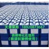 太原鐵銹轉化劑，長治帶銹轉化劑，運城大同鐵銹轉化劑