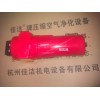 精密過濾器濾芯LY-D1300AO LY-D1300AA LY-D1300AX