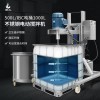 燎工ibc噸桶不銹鋼自動升降攪拌機(jī)工業(yè)分散電動高速化工