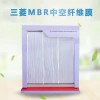 進口三菱MBR膜超濾/微濾膜組件 mbr膜生物反應(yīng)器