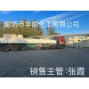 供應(yīng)天津渤化永利無(wú)水碳酸鈉、紅三角牌工業(yè)級(jí)純堿