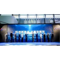 2024上海元宇宙展覽會(huì)