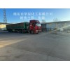 供應(yīng)紅三角牌食品級小蘇打 天津濱海新區(qū)工廠直接提貨發(fā)出