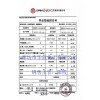 供應(yīng)天津紅三角牌小蘇打 優(yōu)等品食品級碳酸氫鈉支持上門卸車