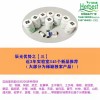 中檢院同批次現(xiàn)貨 丹酚酸B 知母皂苷BⅡ 新補(bǔ)骨脂異黃酮 華蟾酥毒基 異嗪皮啶 漢黃芩苷 異補(bǔ)骨脂素 異鼠李素-3-O-新橙皮苷 仙鶴草酚B 馬錢子苷 甘草酸單銨鹽 龍血素A 青藤堿 人參皂苷RG1