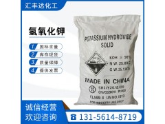 氫氧化鉀 1310-58-3  國標優級品規格全