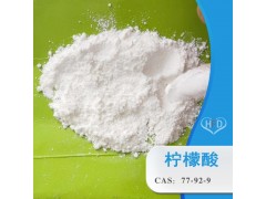 英軒檸檬酸山東濟南匯豐達供應