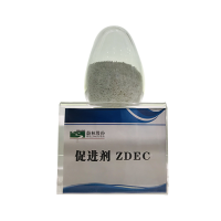橡膠硫化促進劑ZDEC(ZDC、EZ)