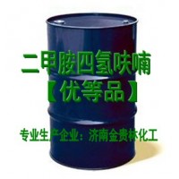 二甲胺四氫呋喃溶液 2M/4M 現(xiàn)貨供應(yīng)